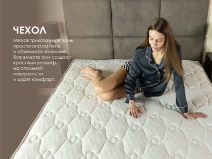 Матрас Димакс Твин Ультимэйт 90х200