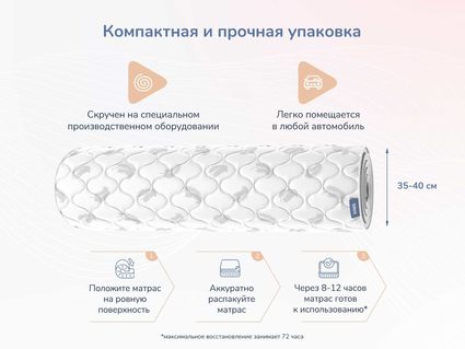 Матрас Димакс Оптима О-Хард массаж 150х180