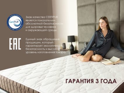 Матрас Димакс Твин Медиум Мемо 160х190