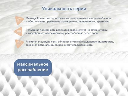 Матрас Димакс Relmas Twin Cocos 3Zone 60х120