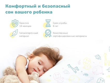 Матрас Димакс Гений Плюс 80х200