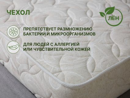 Матрас Димакс Элемент Софт Люкс 200х200