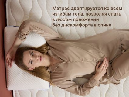 Матрас Димакс Микро Софт 60х120