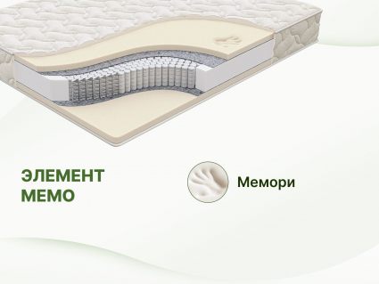 Матрас Димакс Элемент Мемо 120х190