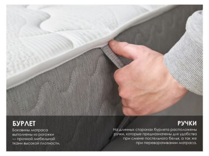 Матрас Димакс ОК Медиум Мемо 140х200