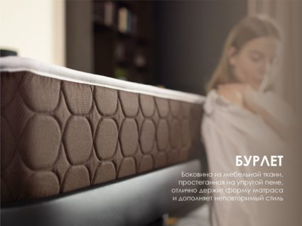 Матрас Димакс Твин Медиум Мемо 160х190