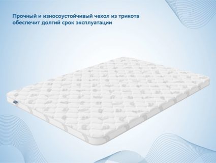 Наматрасник Димакс Balance foam 2 см 200х200