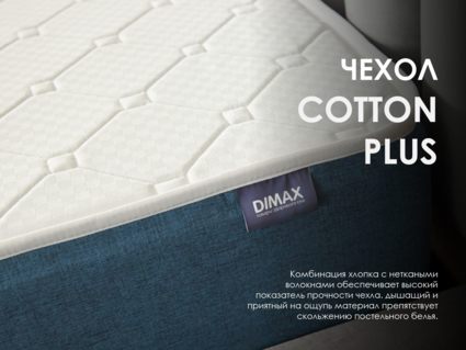 Матрас Димакс Практик 22 латекс кокос 120х190