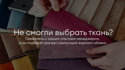 Кровать Димакс Сальвадор Сапфир с подъемным механизмом 140х190