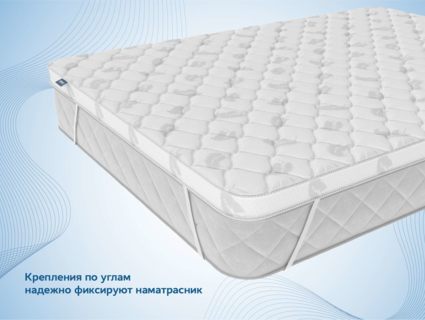 Наматрасник Димакс Balance foam 2 см 128