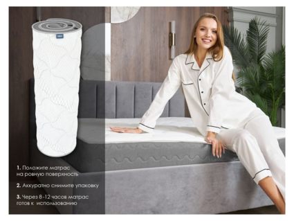 Матрас Димакс ОК Медиум Мемо 140х200