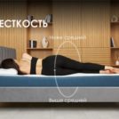 Матрас Димакс Практик Базис Хард Bonnel 60х190