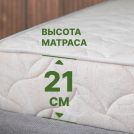 Матрас Димакс Элемент Софт 100х195