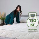 Матрас Димакс Элемент Софт + 140х200