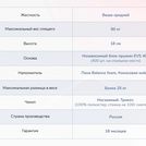 Матрас Димакс Оптима О-Премиум хард 140х190