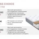 Матрас Димакс Bliss Choice уцененный 180х200