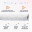 Матрас Димакс Relmas Foam Roll 160х200