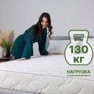 Матрас Димакс Элемент Мемо хард 60х120