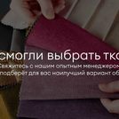 Кровать Димакс Сальвадор Сапфир 160х200