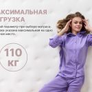 Матрас Димакс Bliss Emotion + 80х195