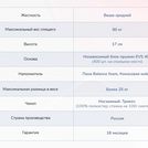 Матрас Димакс Оптима О-Премиум 2 150х180