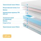 Матрас Промтекс-Ориент Soft Combi Eco 170х190