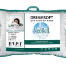 Подушка Primavelle DreamSoft 50х70