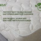 Матрас Димакс Элемент Софт 100х195